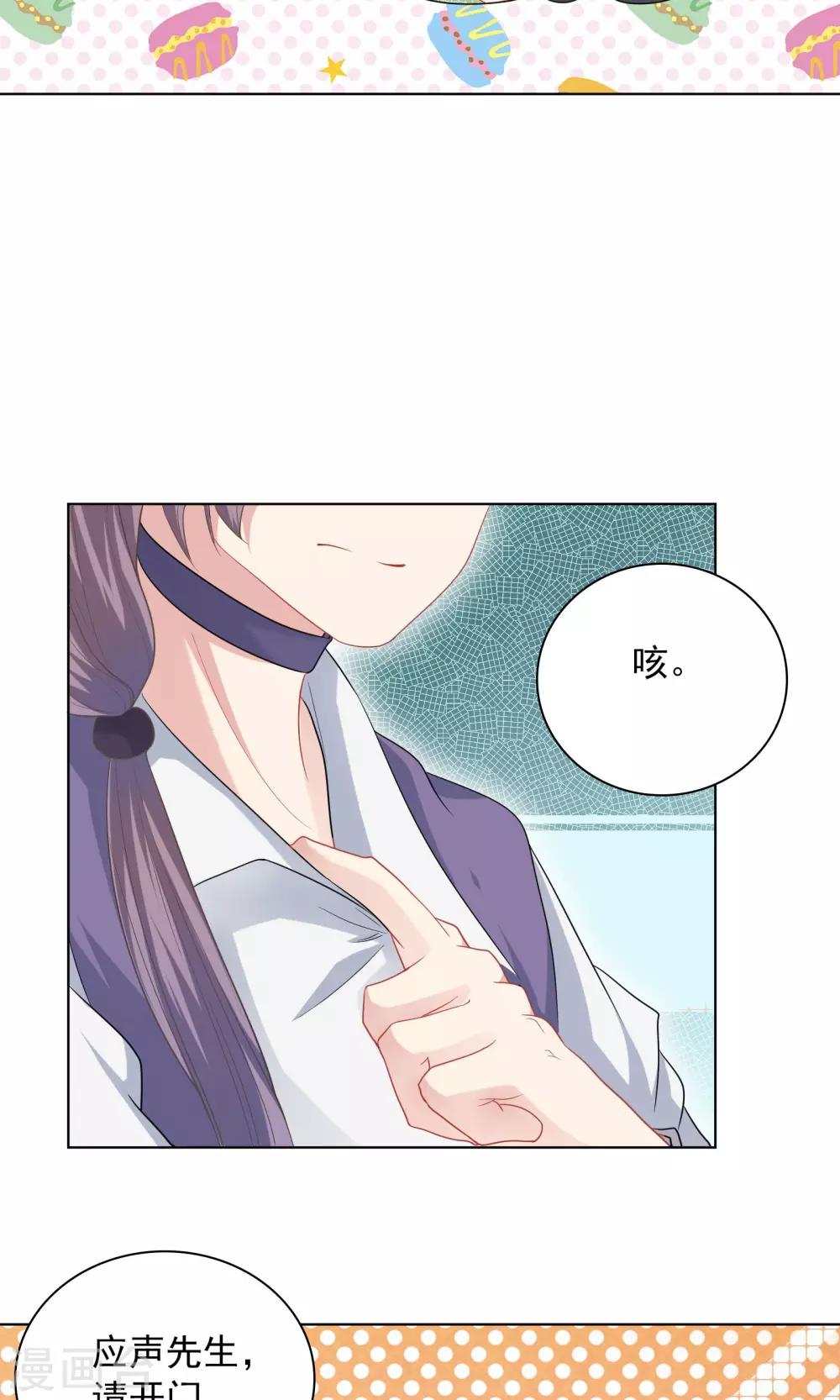 第57话-第57话