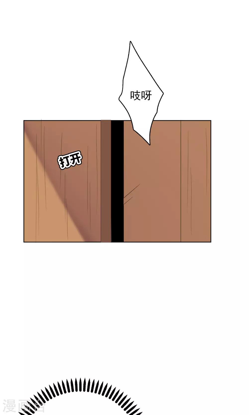 第57话-第57话