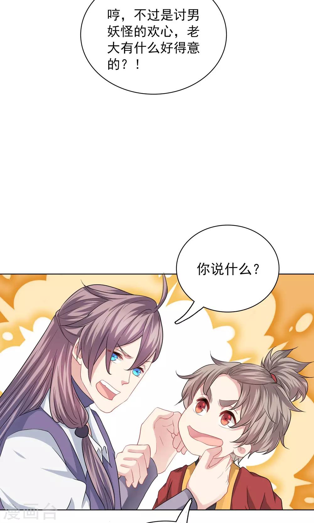 第57话-第57话