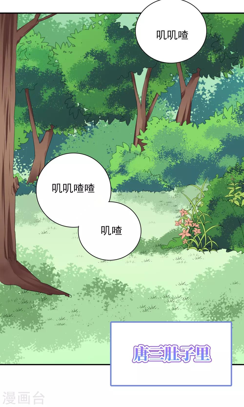 第57话-第57话