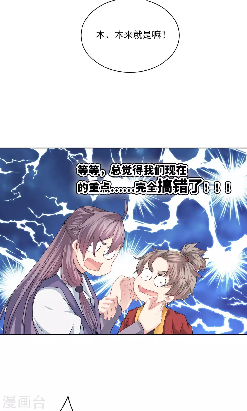 第57话-第57话