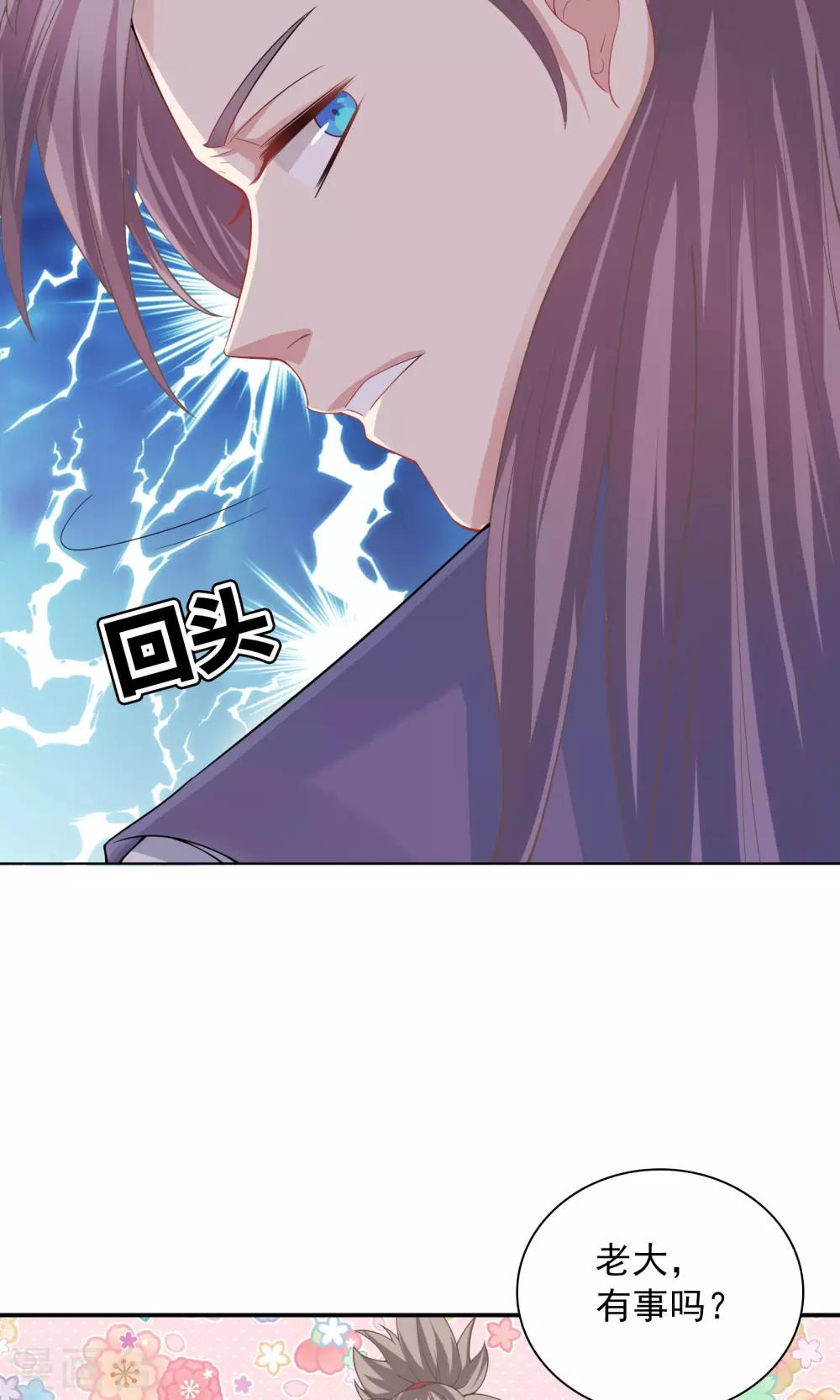第57话-第57话
