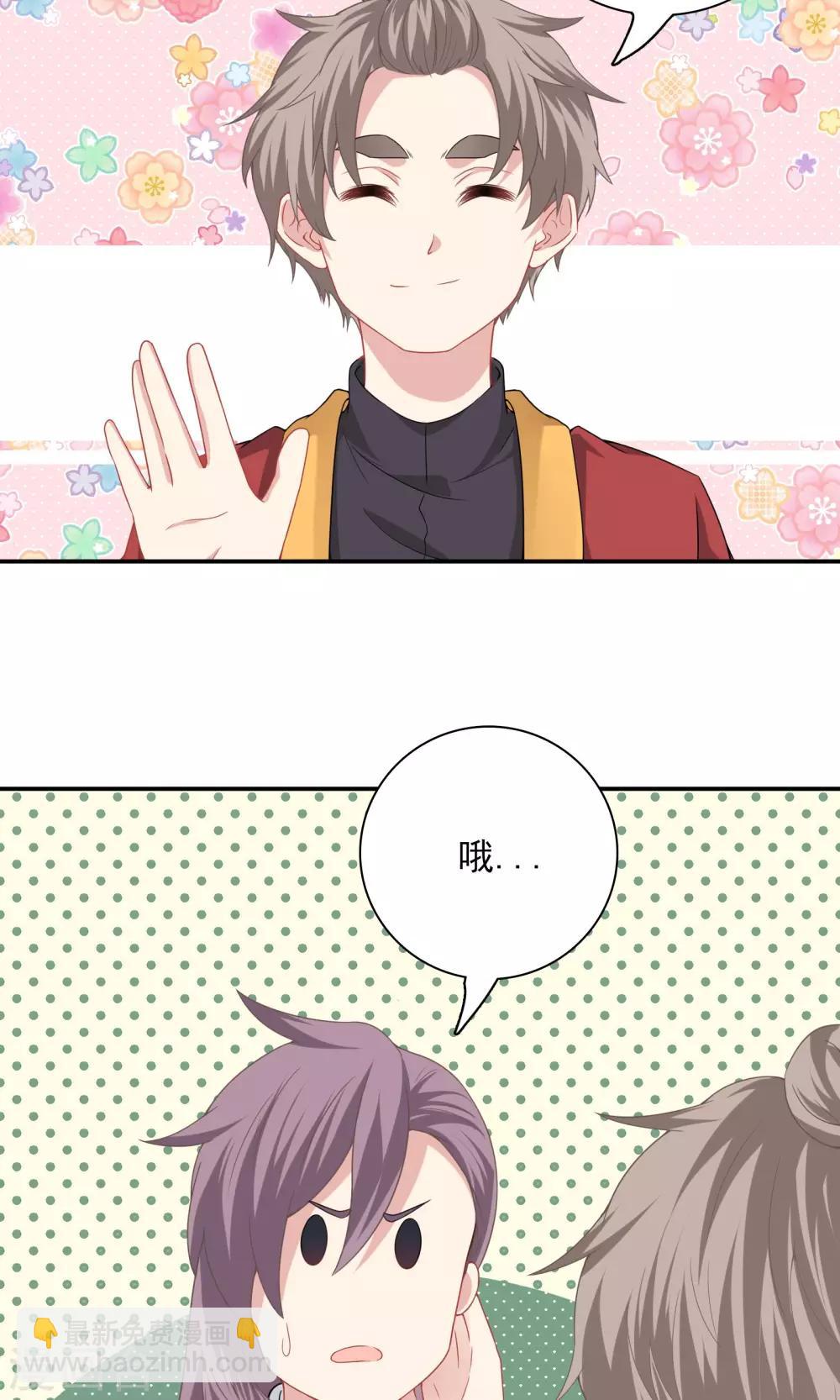 第57话-第57话