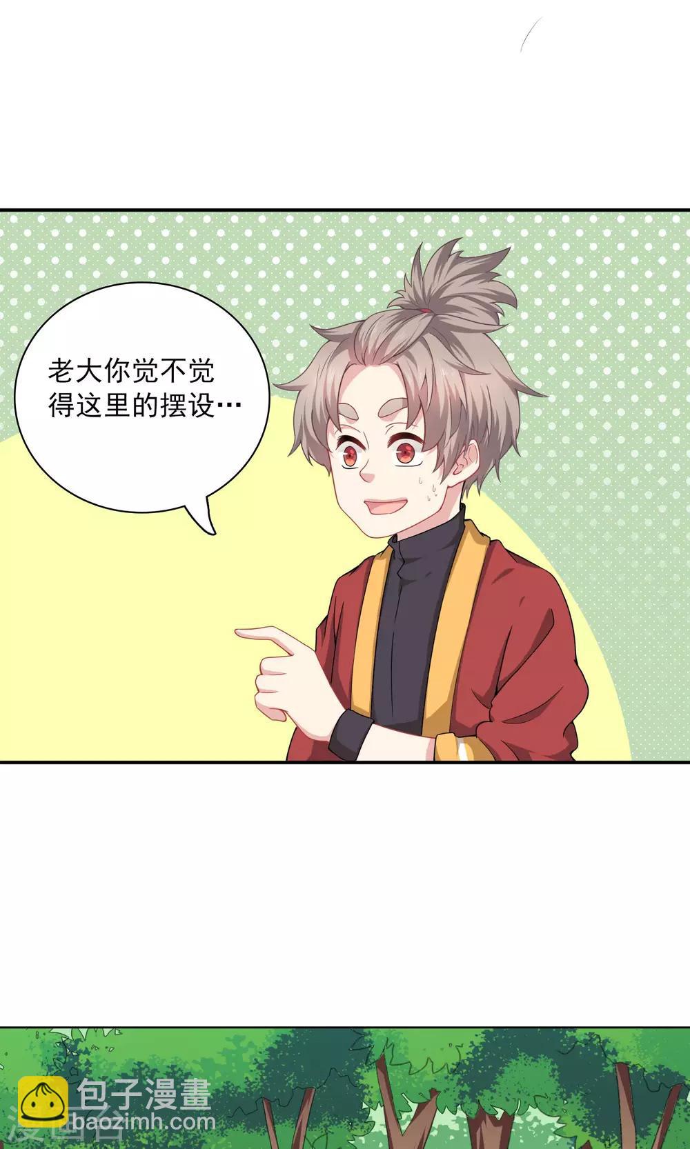 第57话-第57话