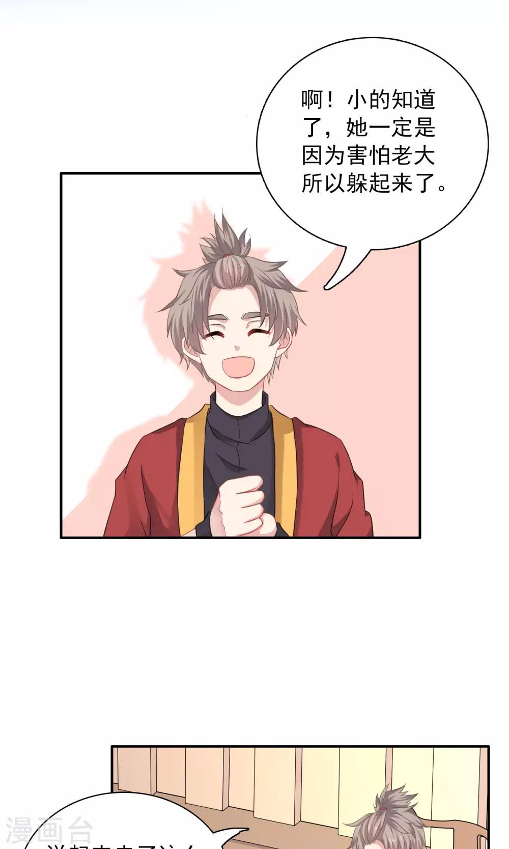 第57话-第57话