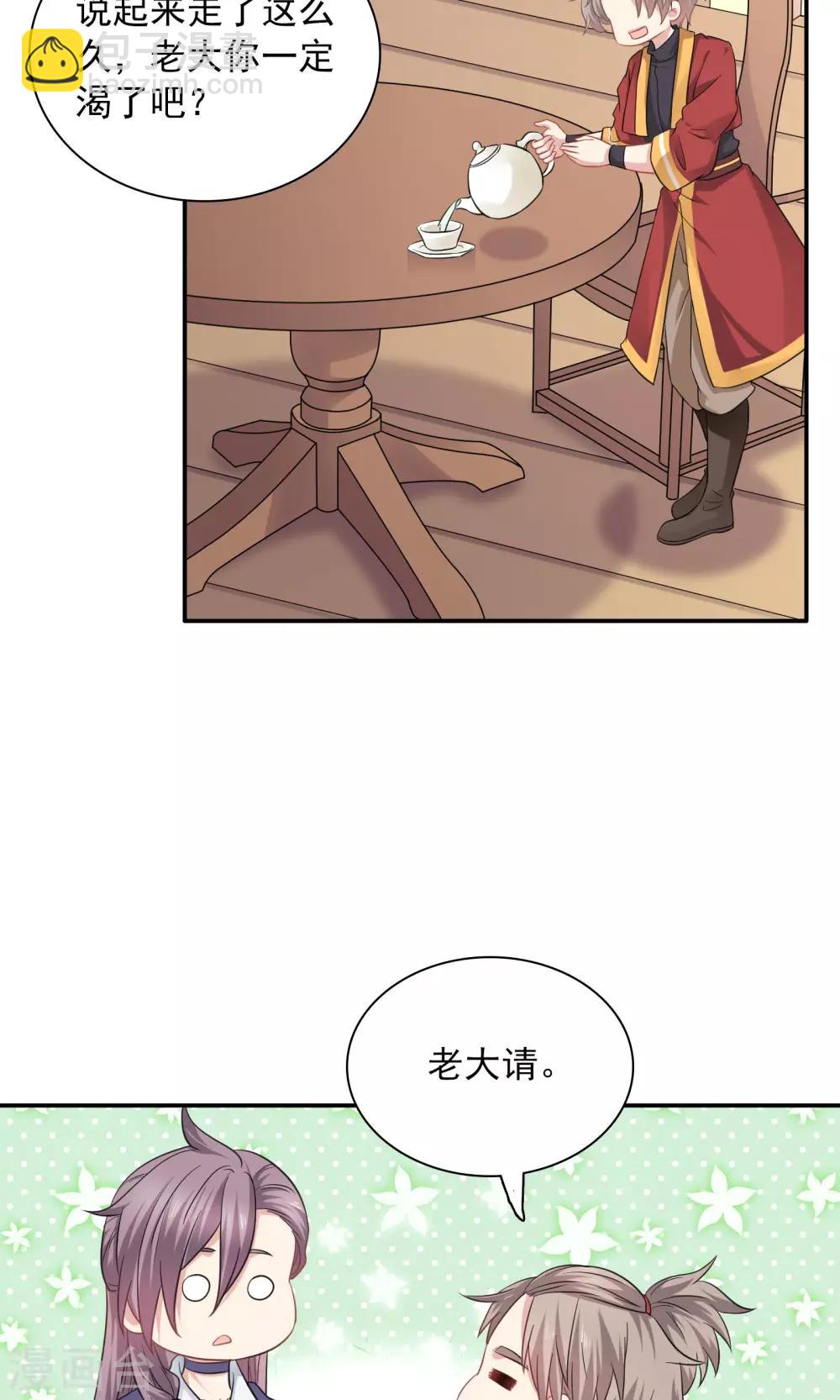 第57话-第57话