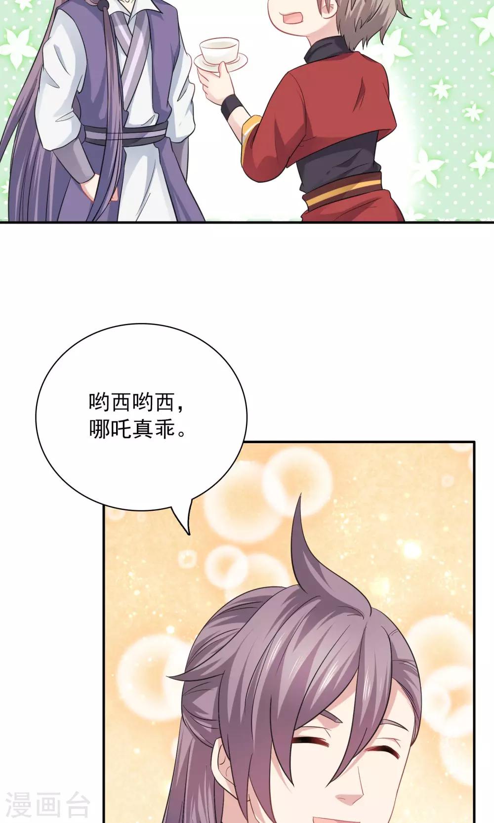 第57话-第57话