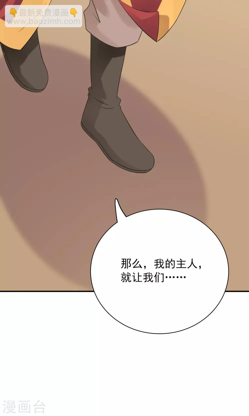 第57话-第57话