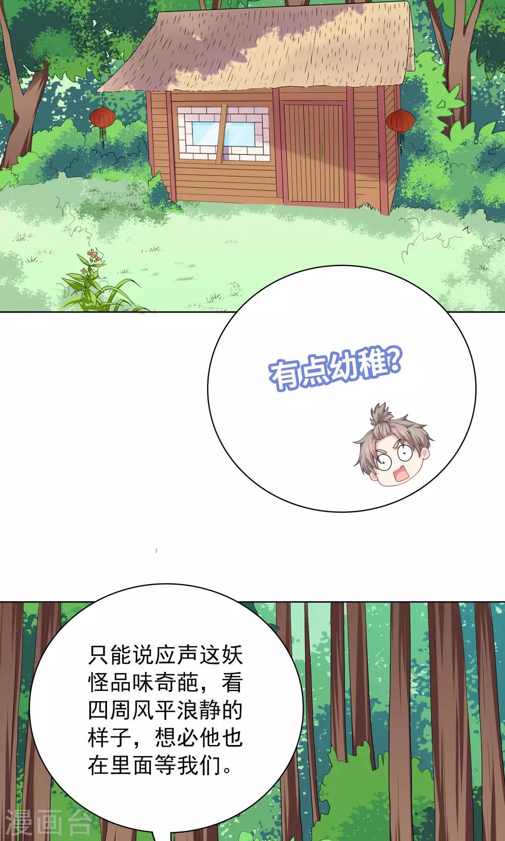第57话-第57话