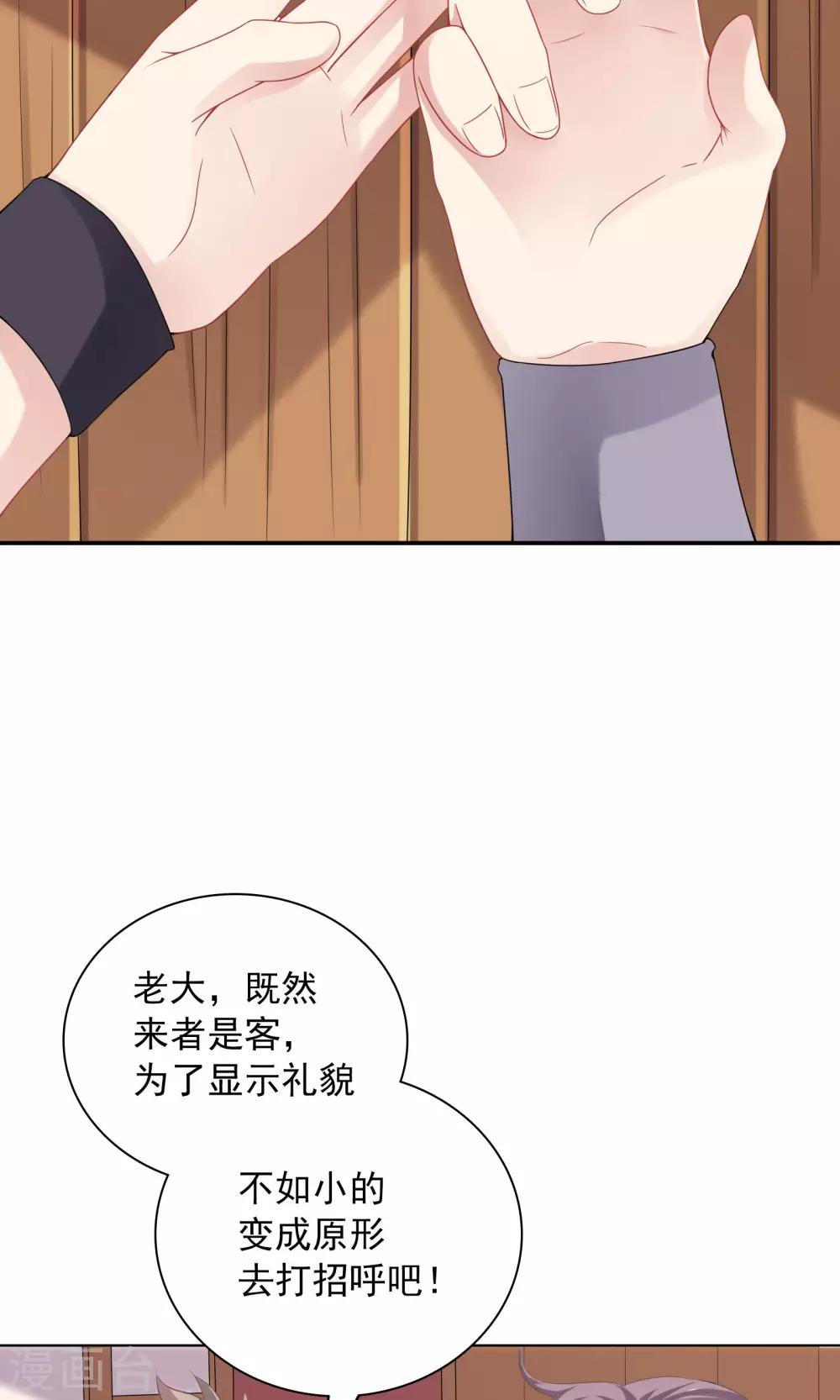 第57话-第57话