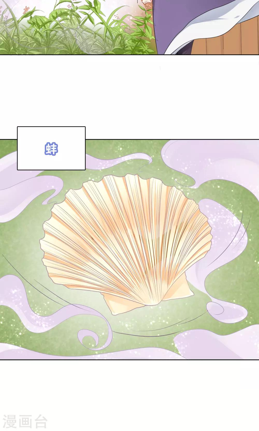 第57话-第57话
