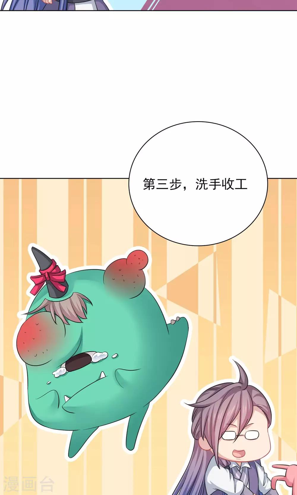 第59话-第59话