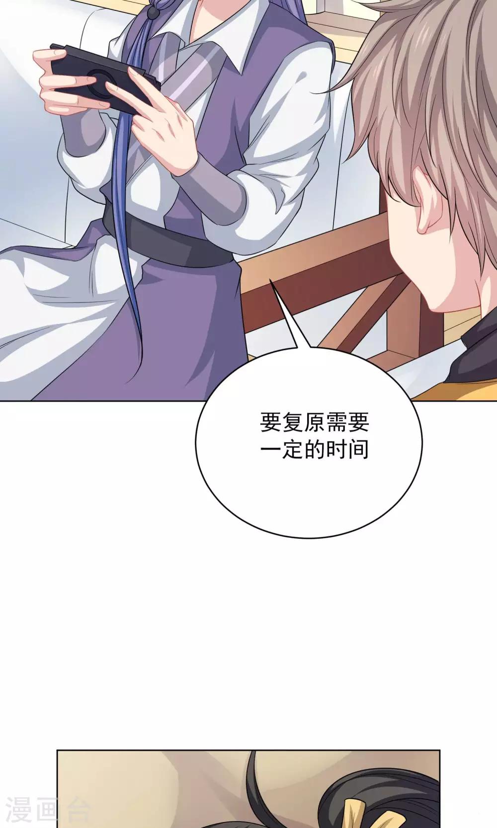 第59话-第59话