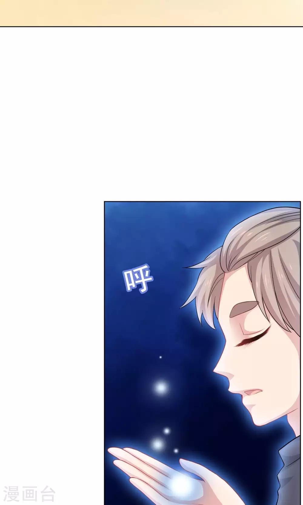 第59话-第59话