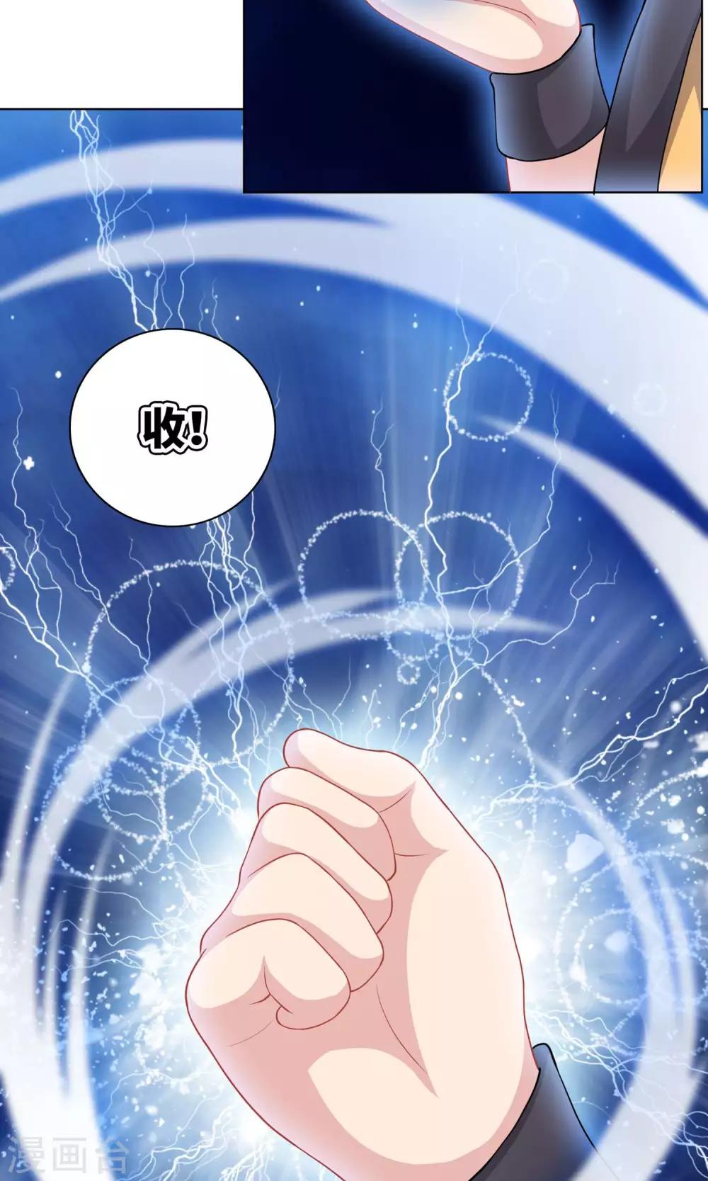 第59话-第59话