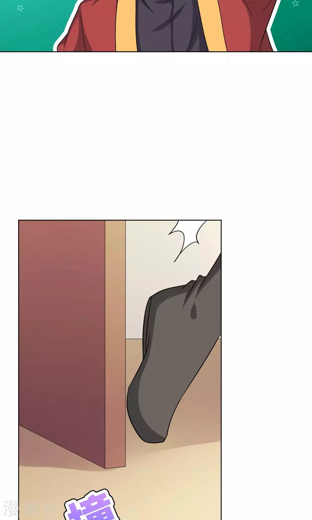 第59话-第59话
