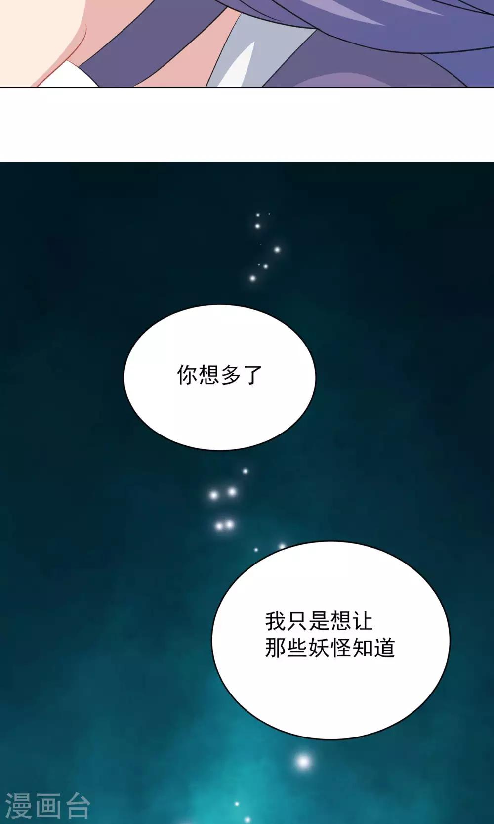 第59话-第59话