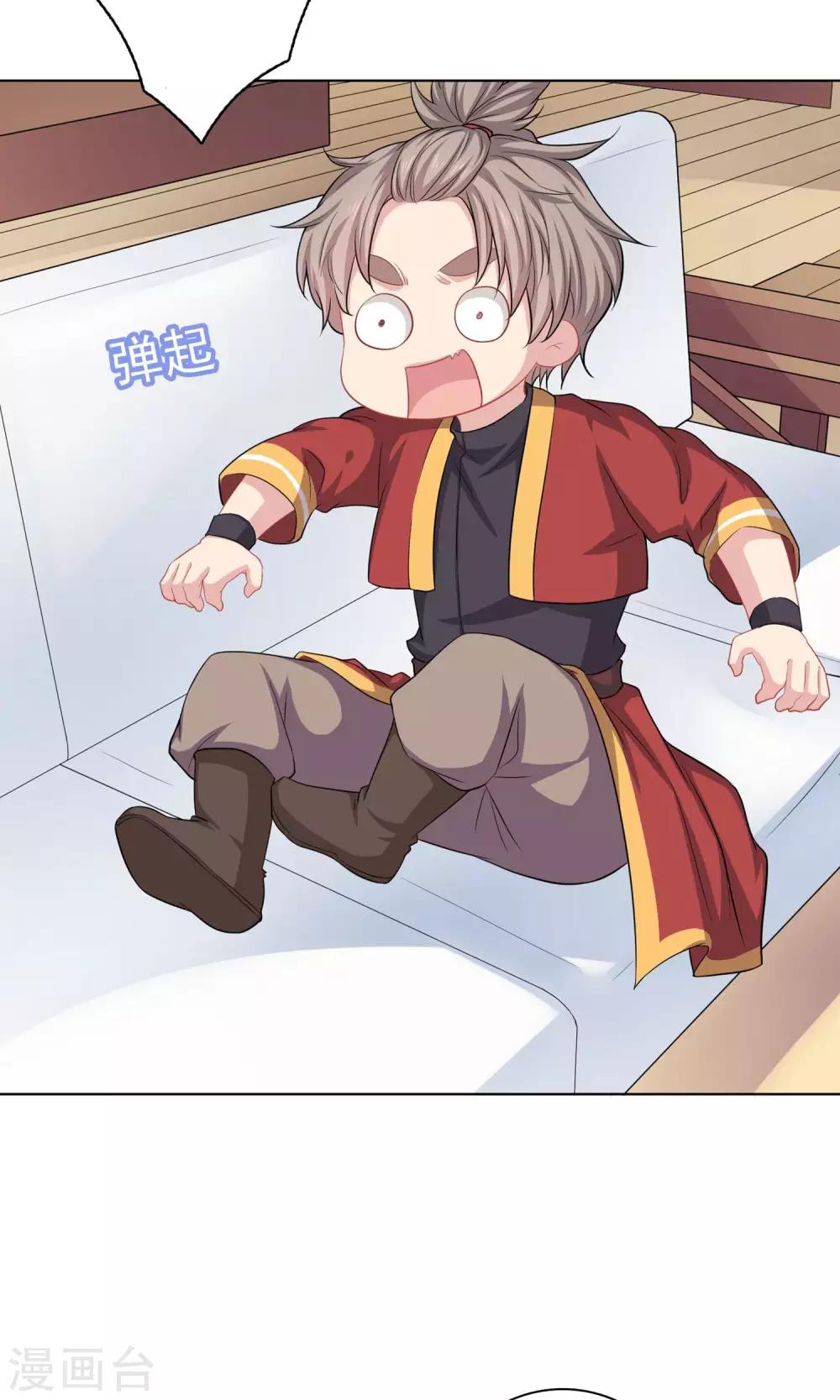 第59话-第59话