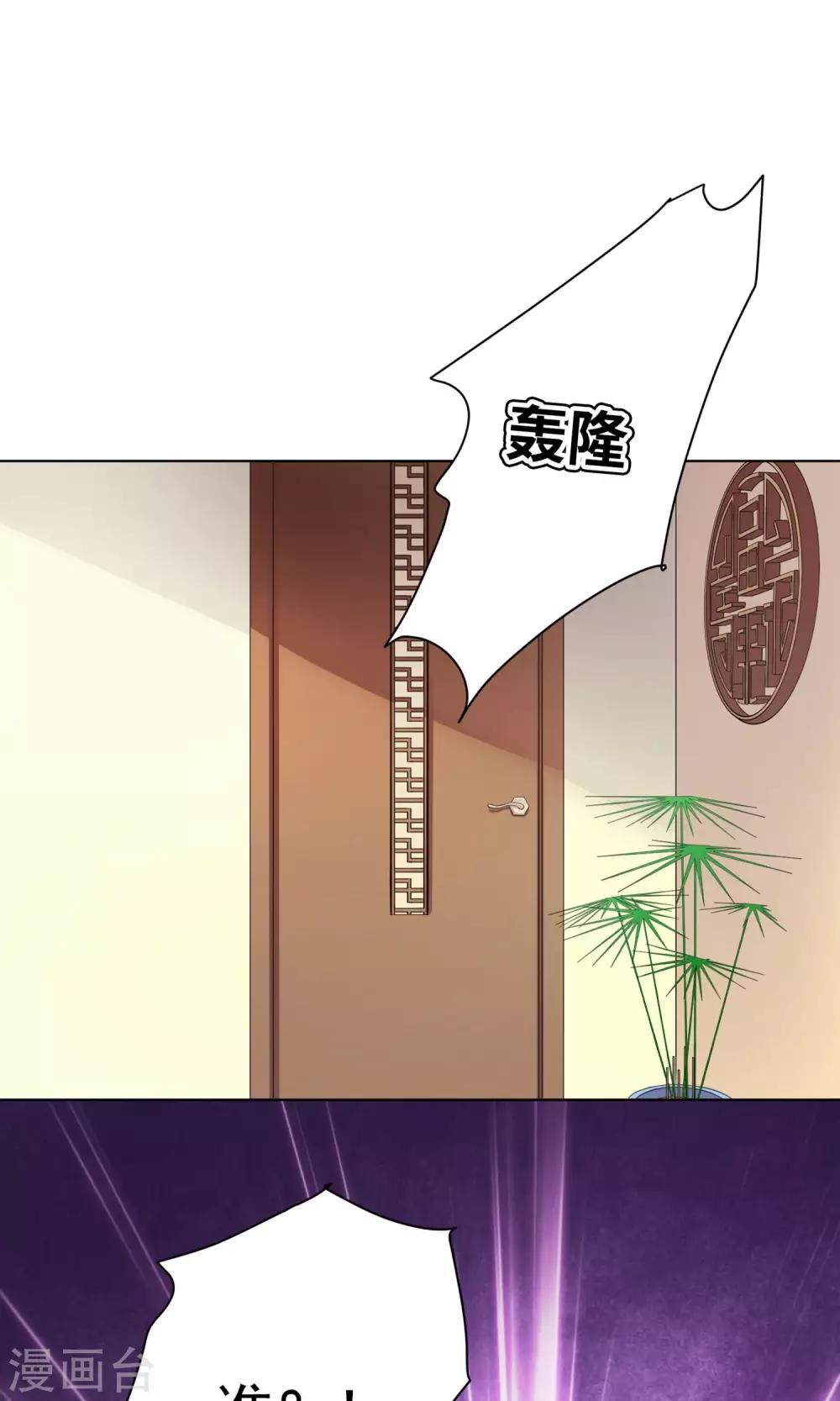 第59话-第59话