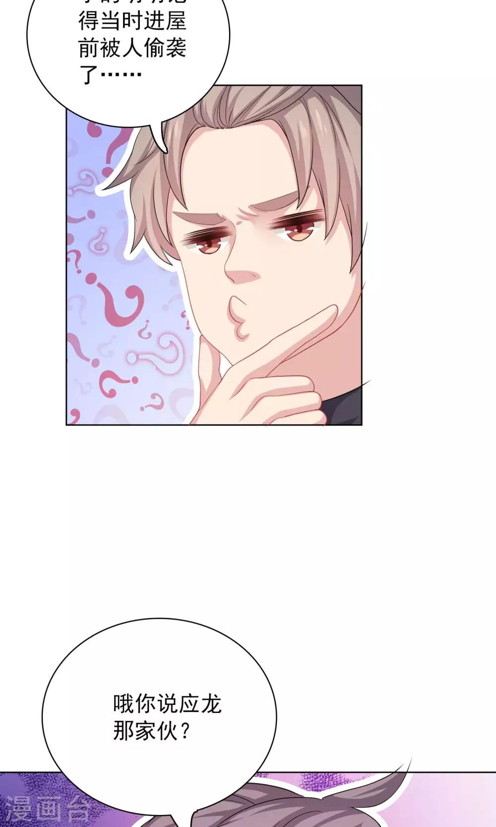 第59话-第59话