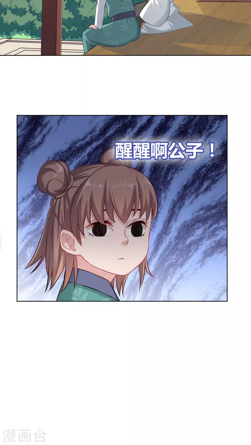 第7话-第7话