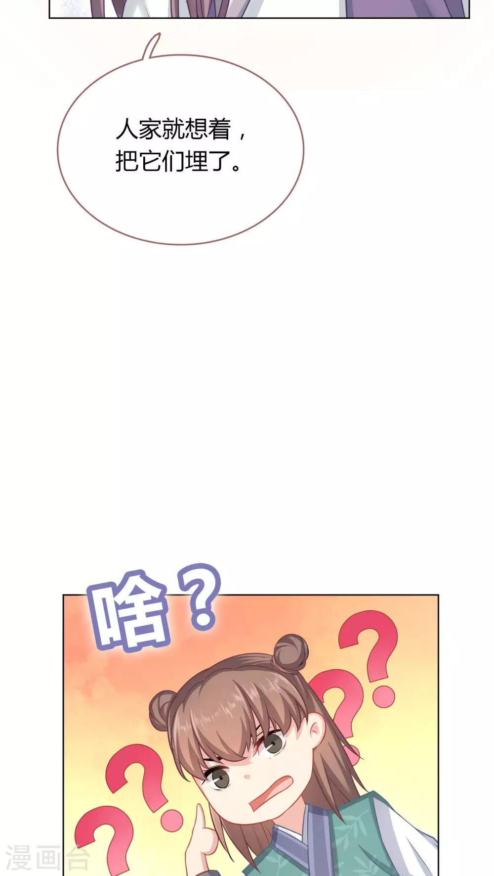 第7话-第7话