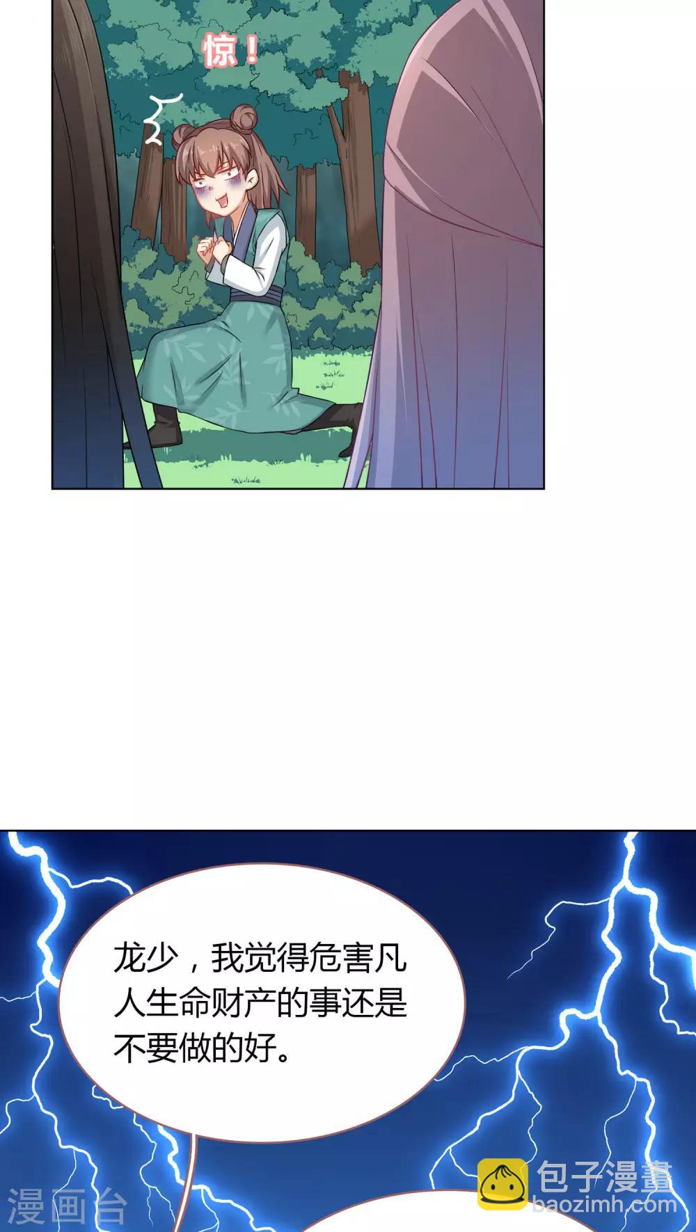 第7话-第7话