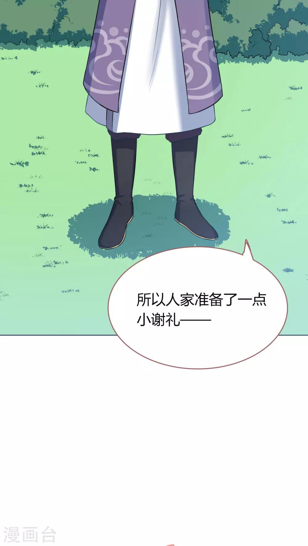 第7话-第7话