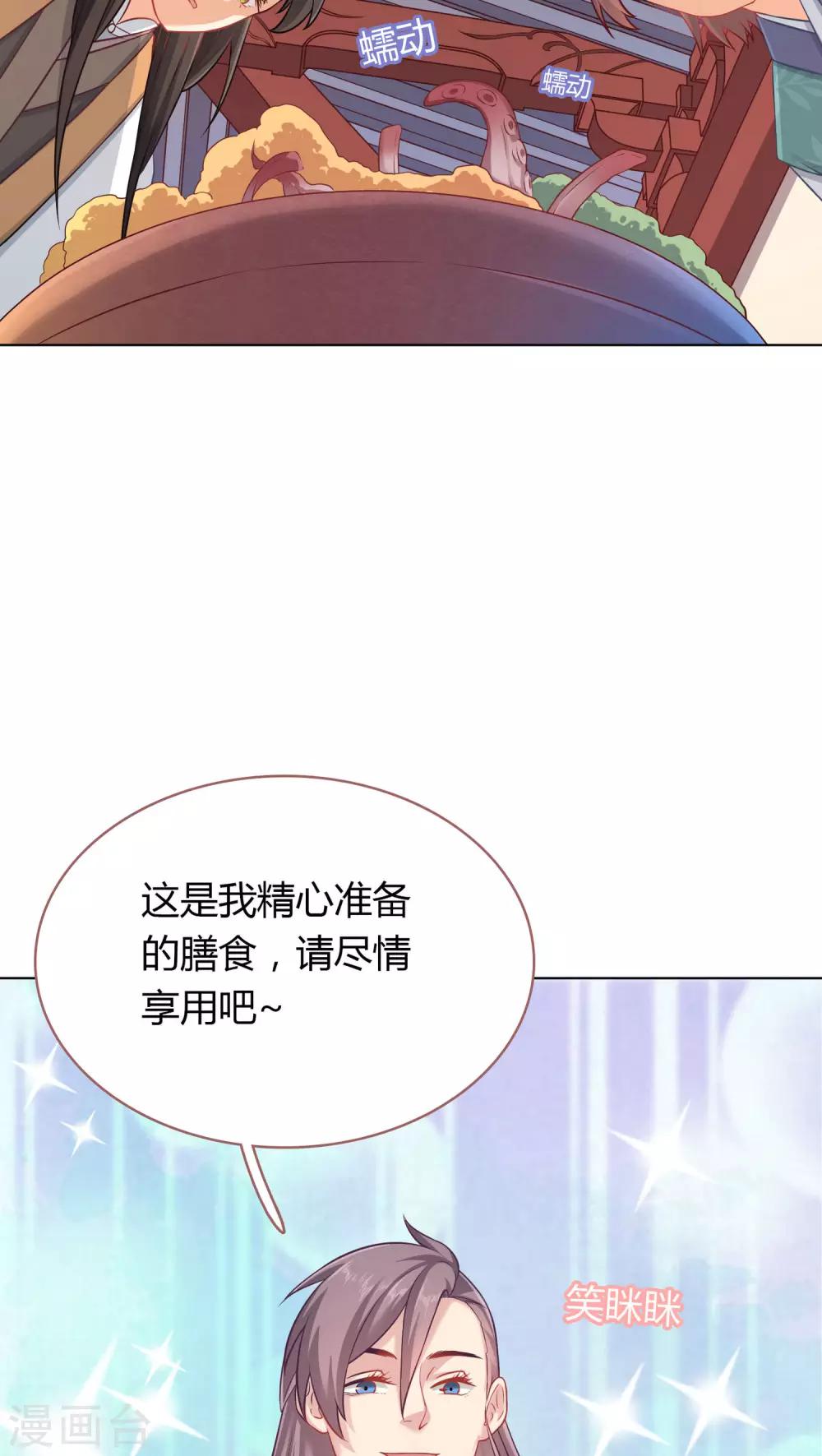 第7话-第7话