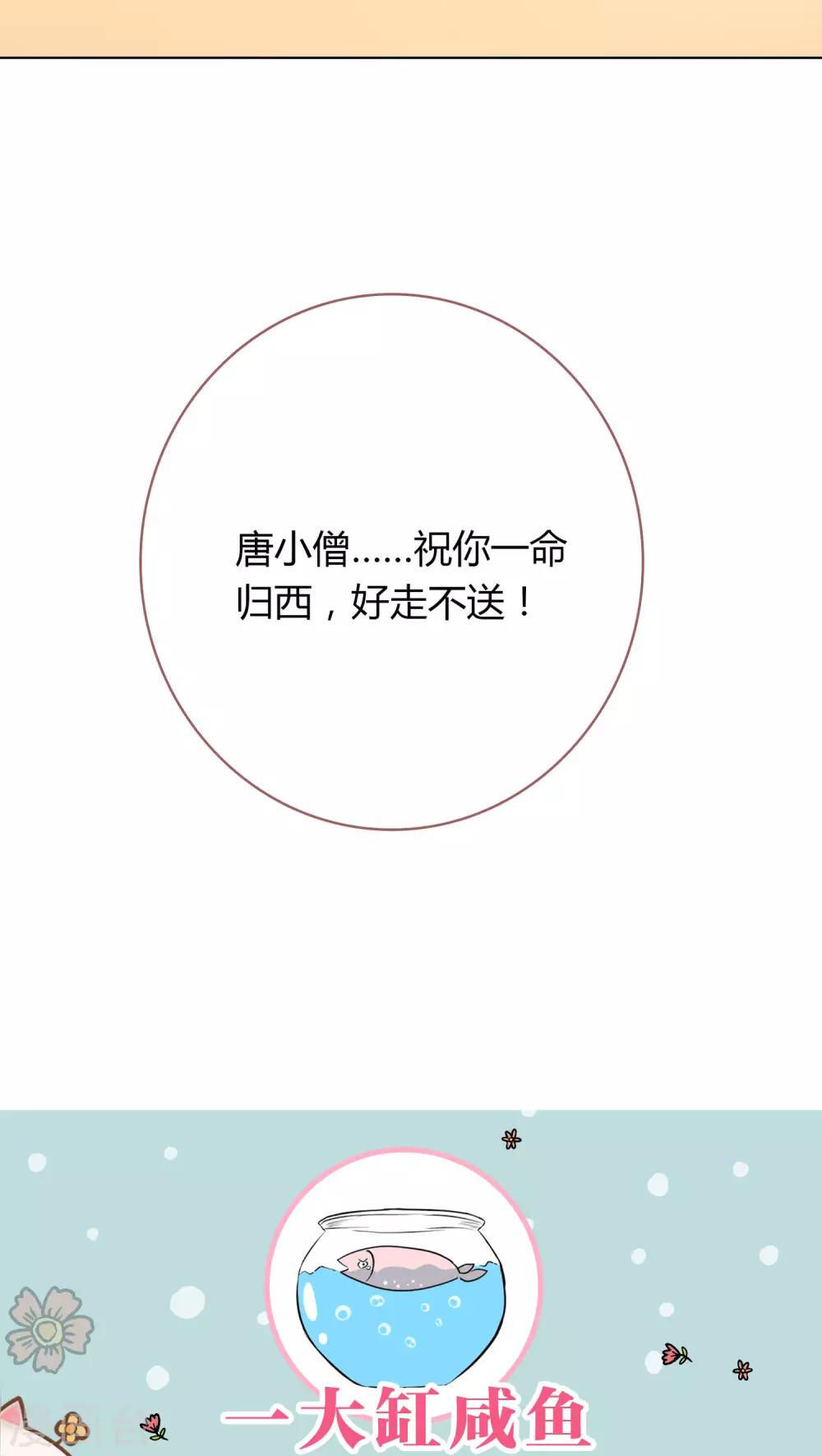 第7话-第7话