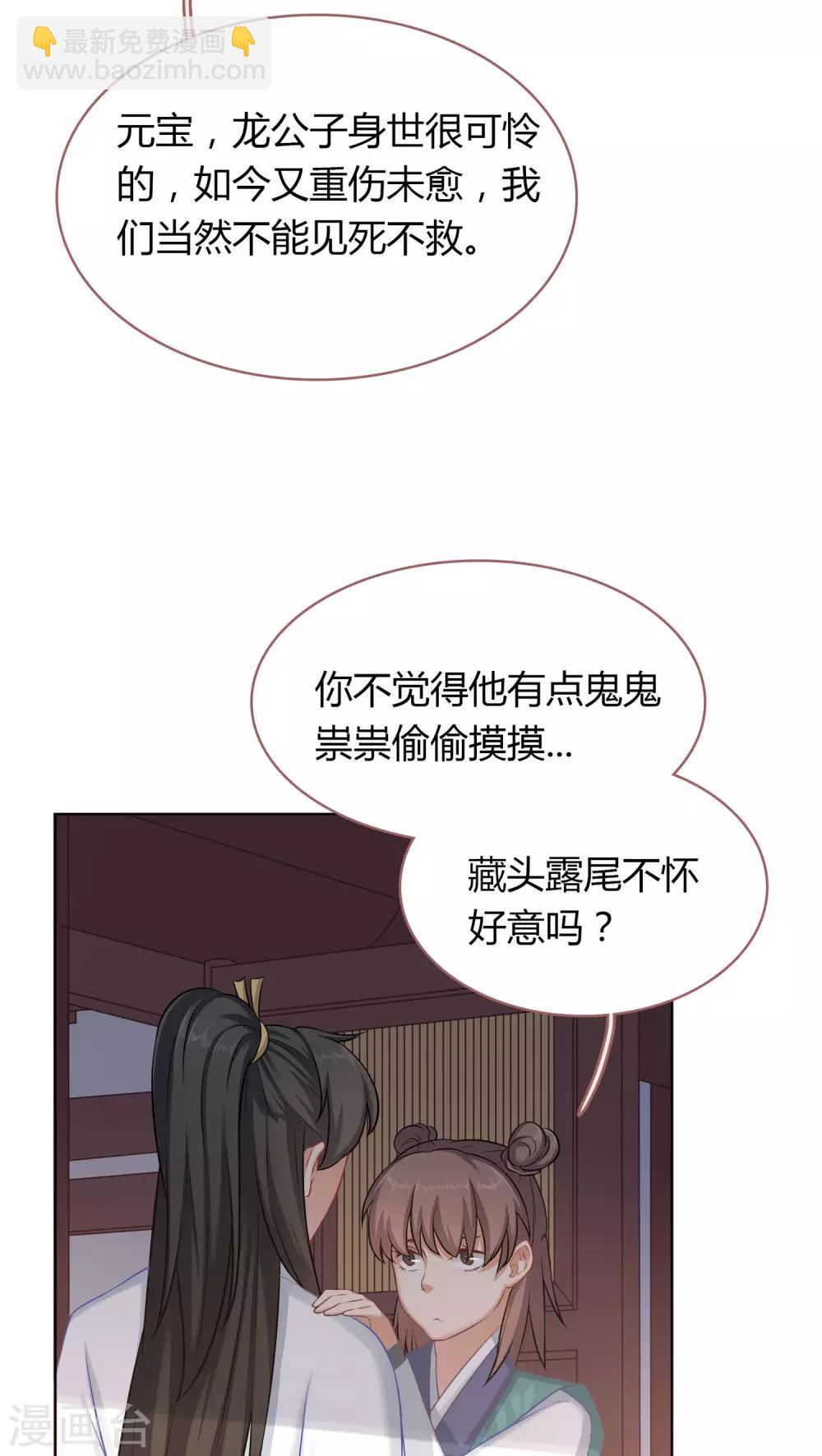 第7话-第7话