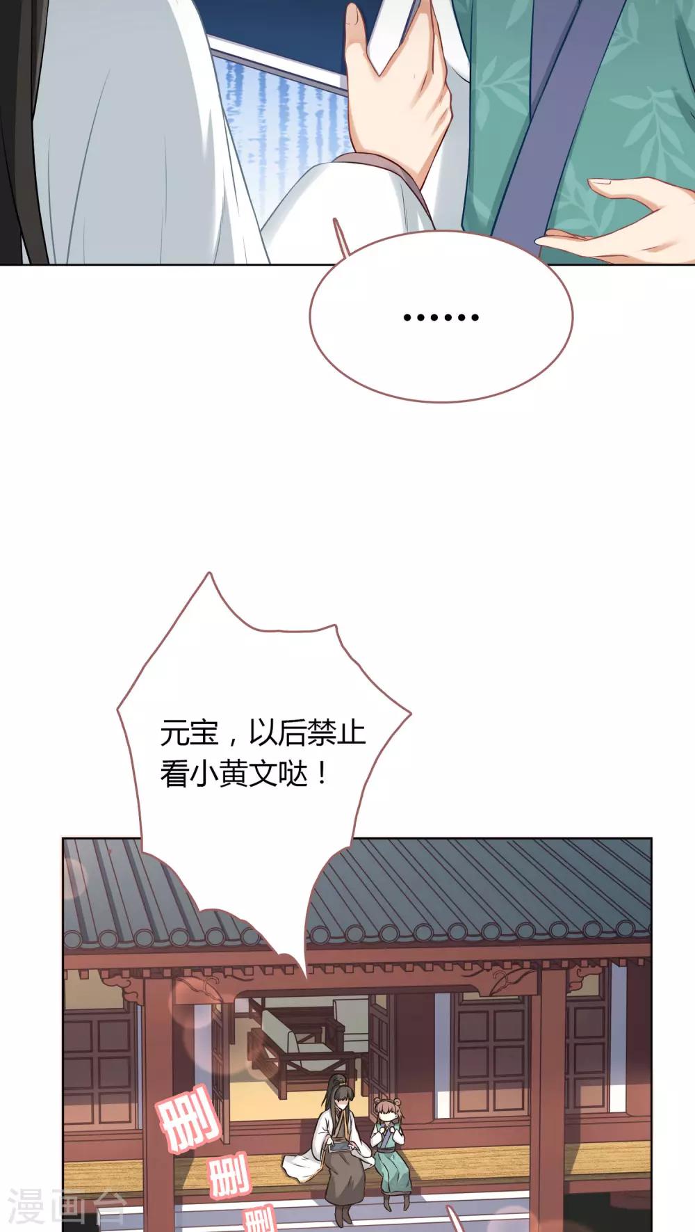 第7话-第7话