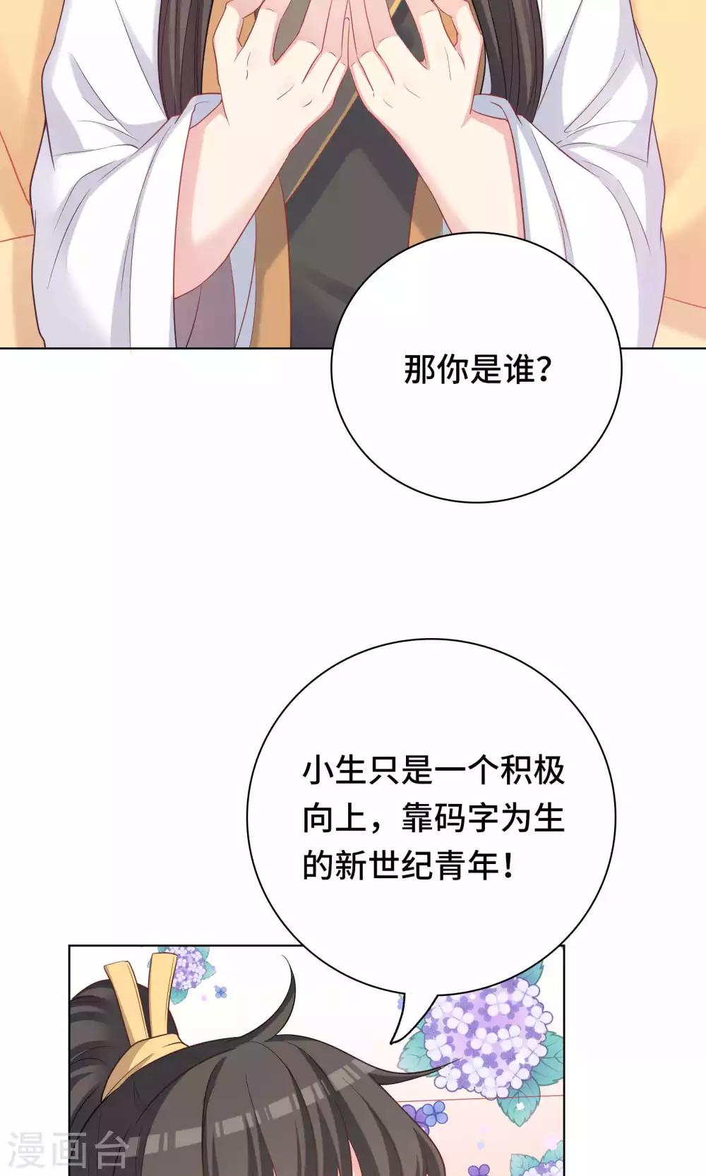 第61话-第61话
