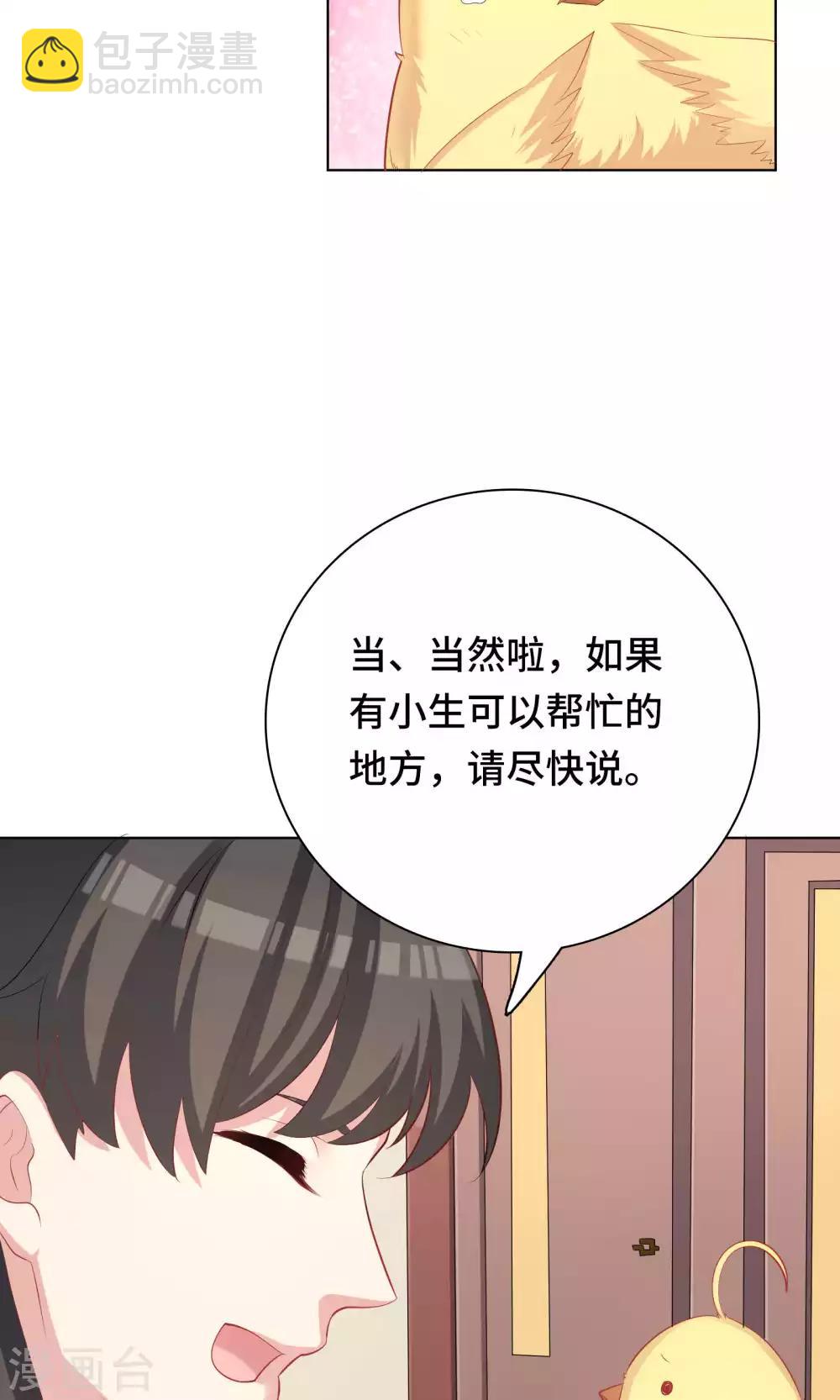 第61话-第61话