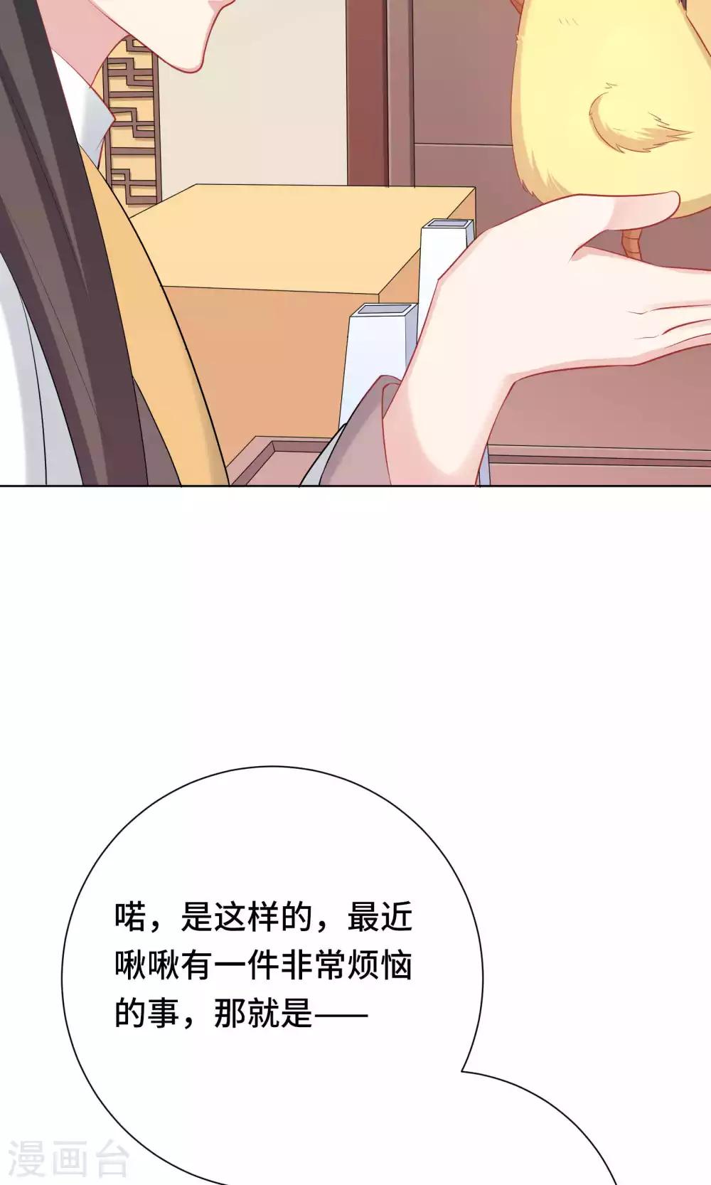 第61话-第61话