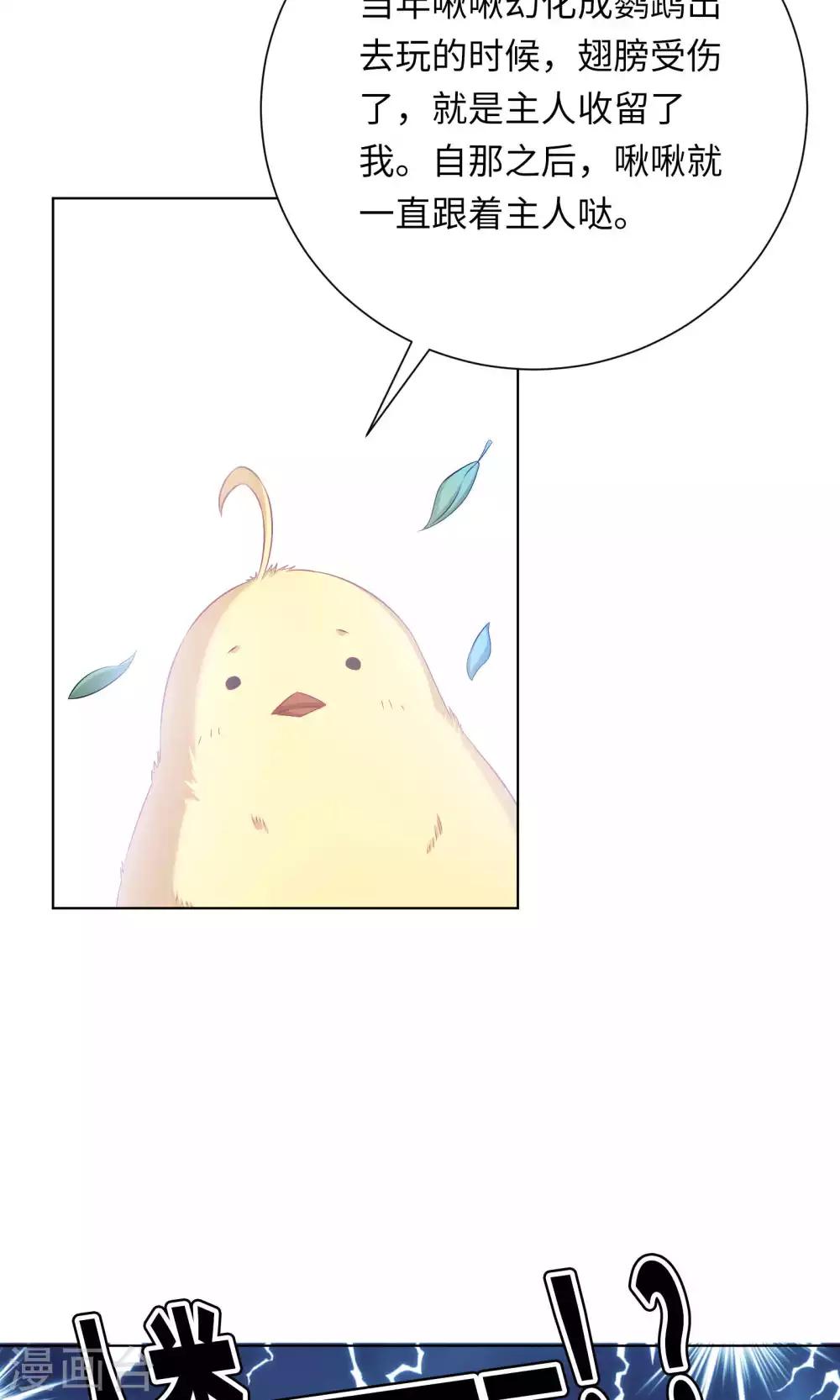 第61话-第61话