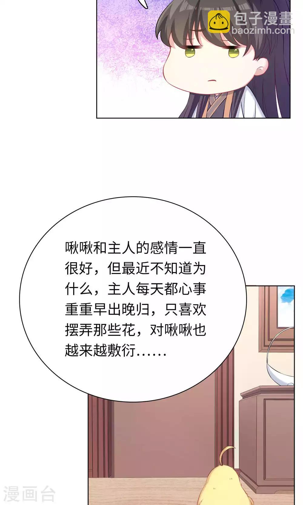 第61话-第61话