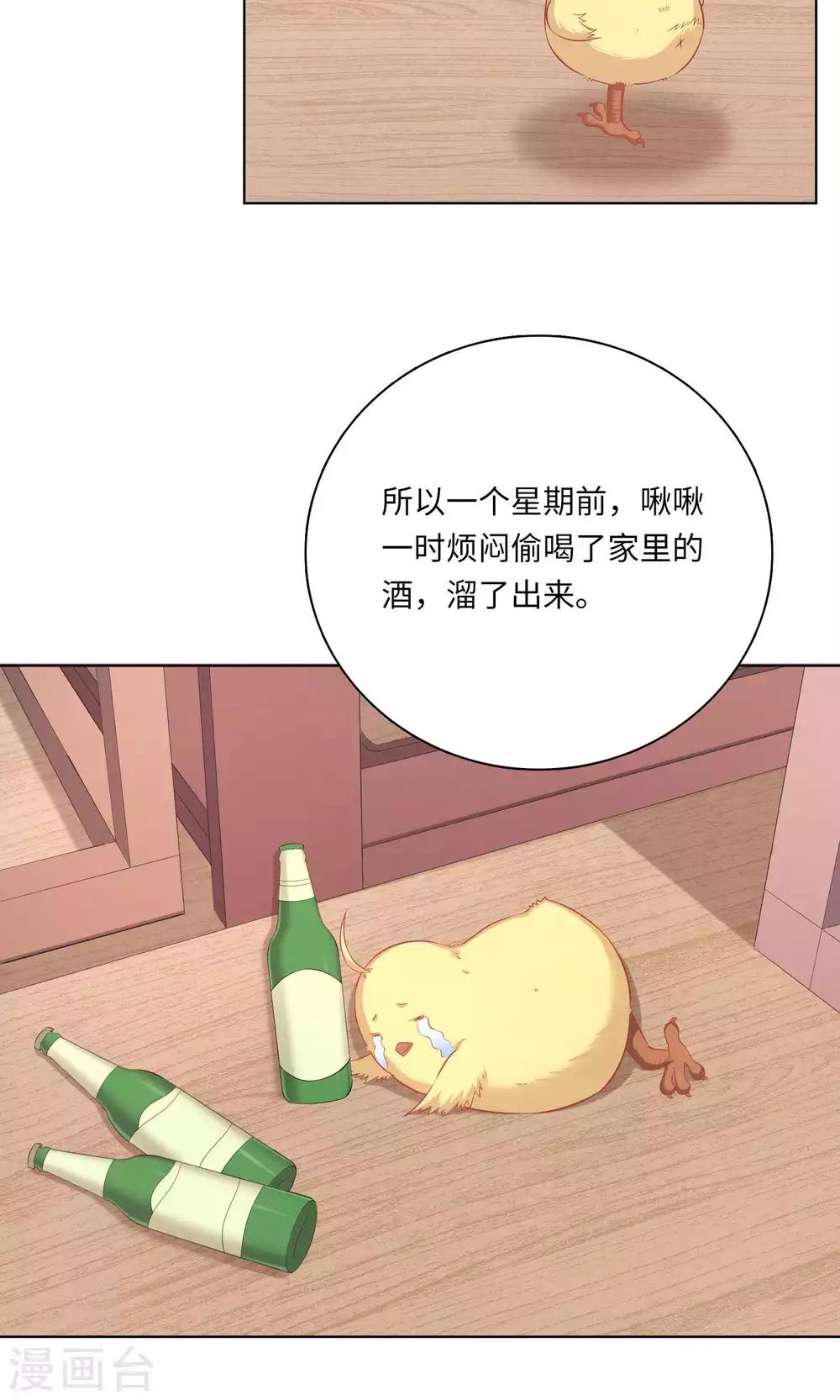 第61话-第61话