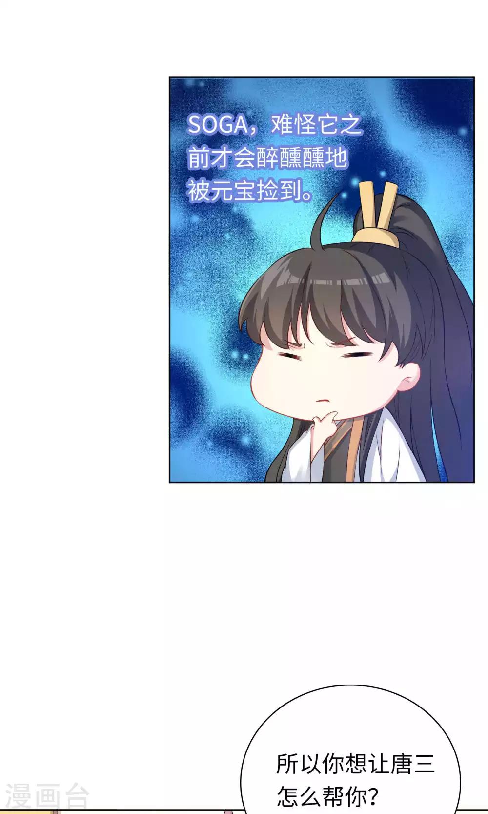 第61话-第61话