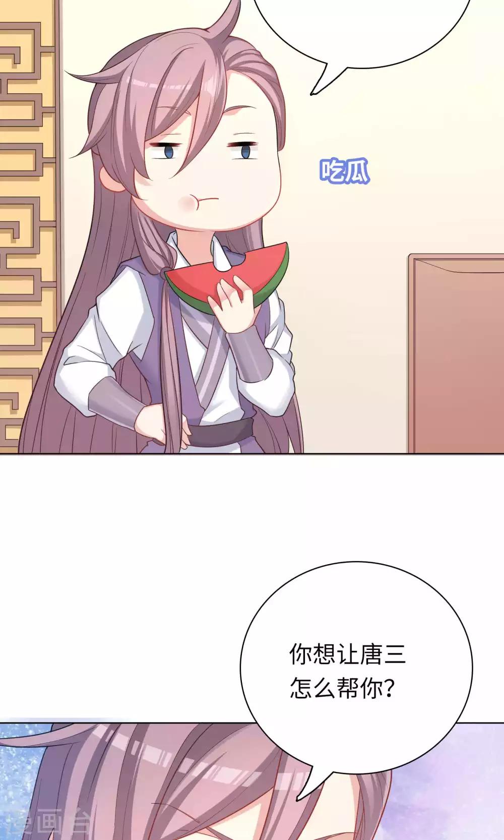 第61话-第61话