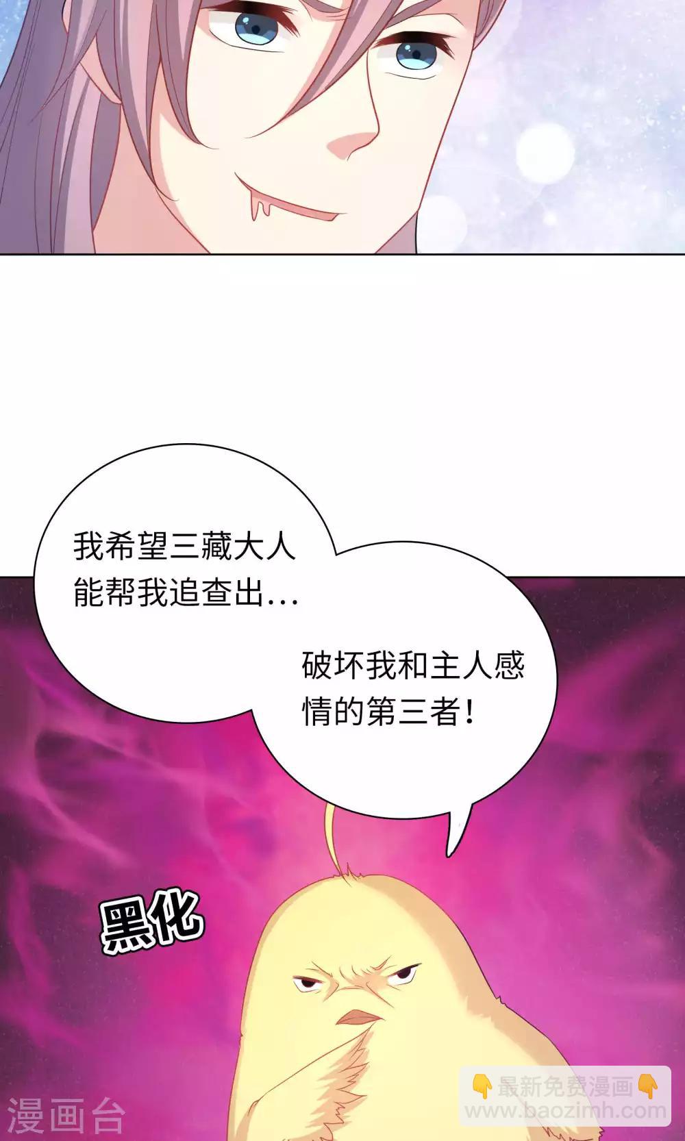 第61话-第61话