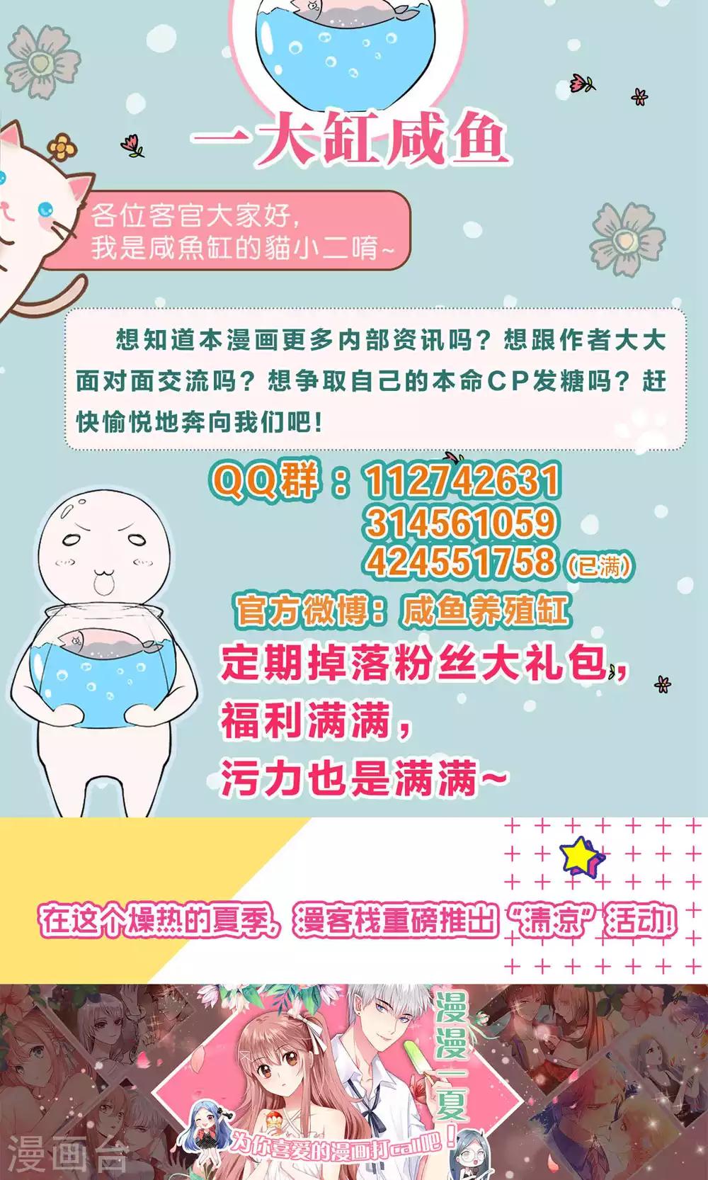 第61话-第61话