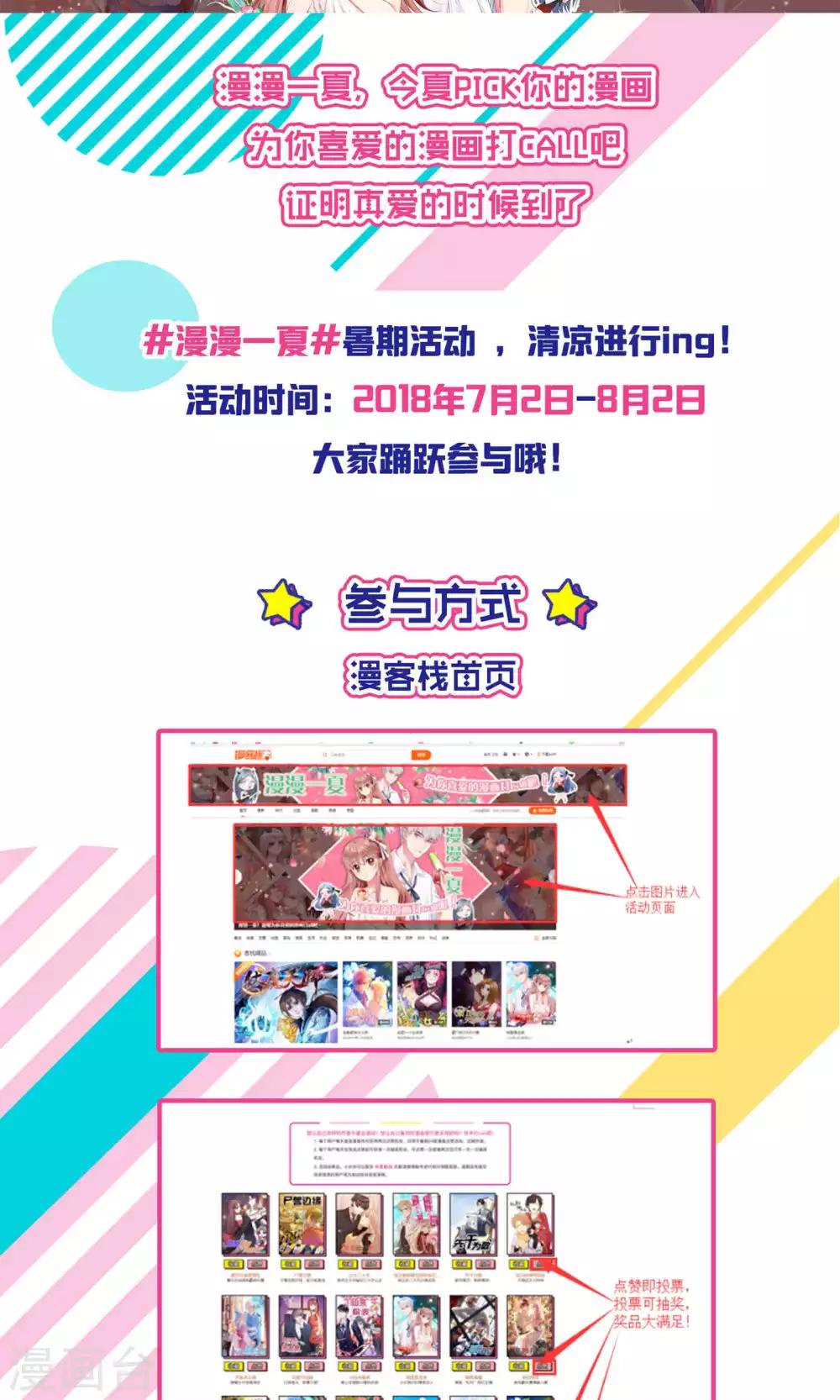 第61话-第61话