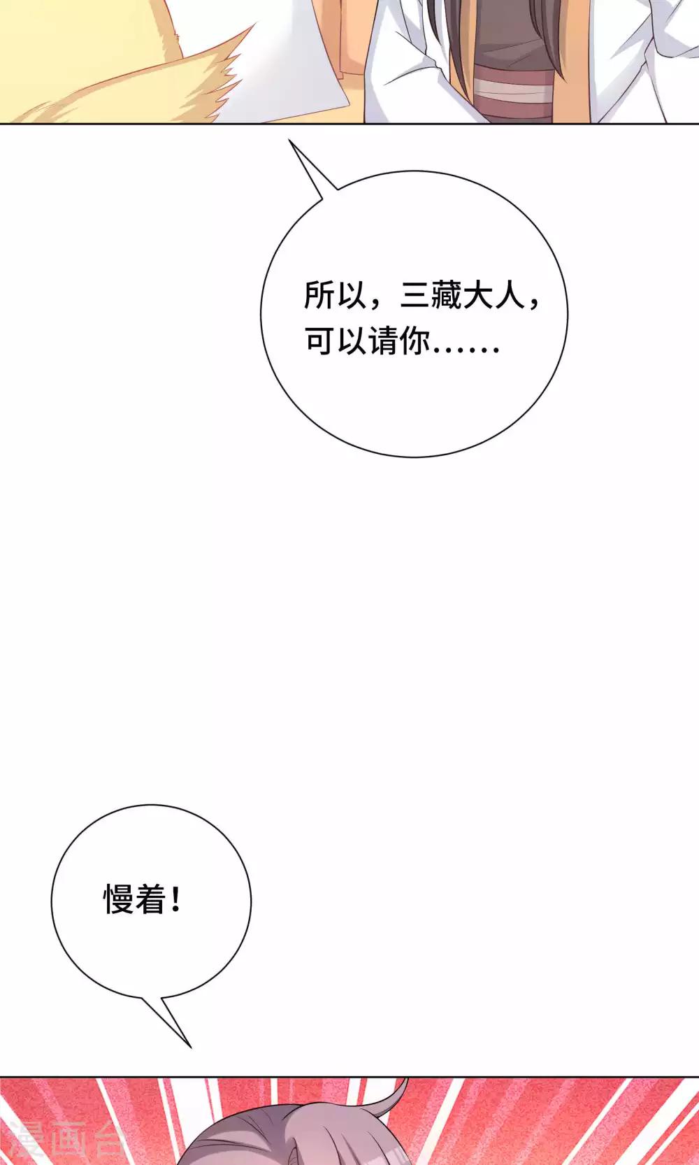 第61话-第61话