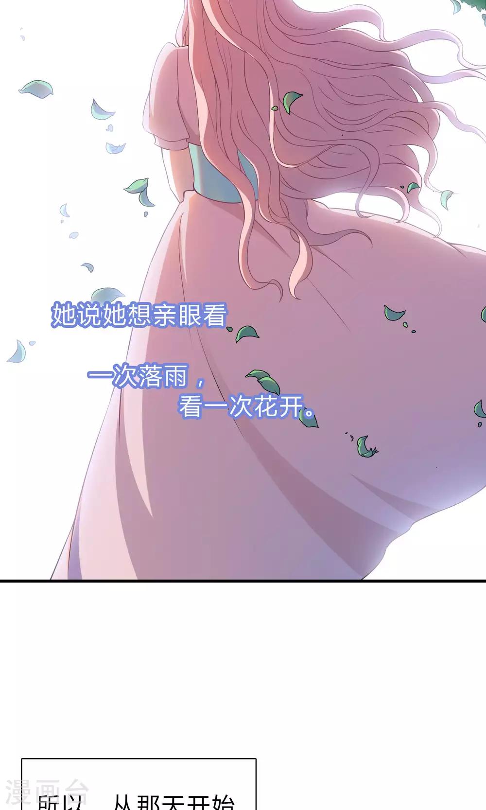 第63话-第63话
