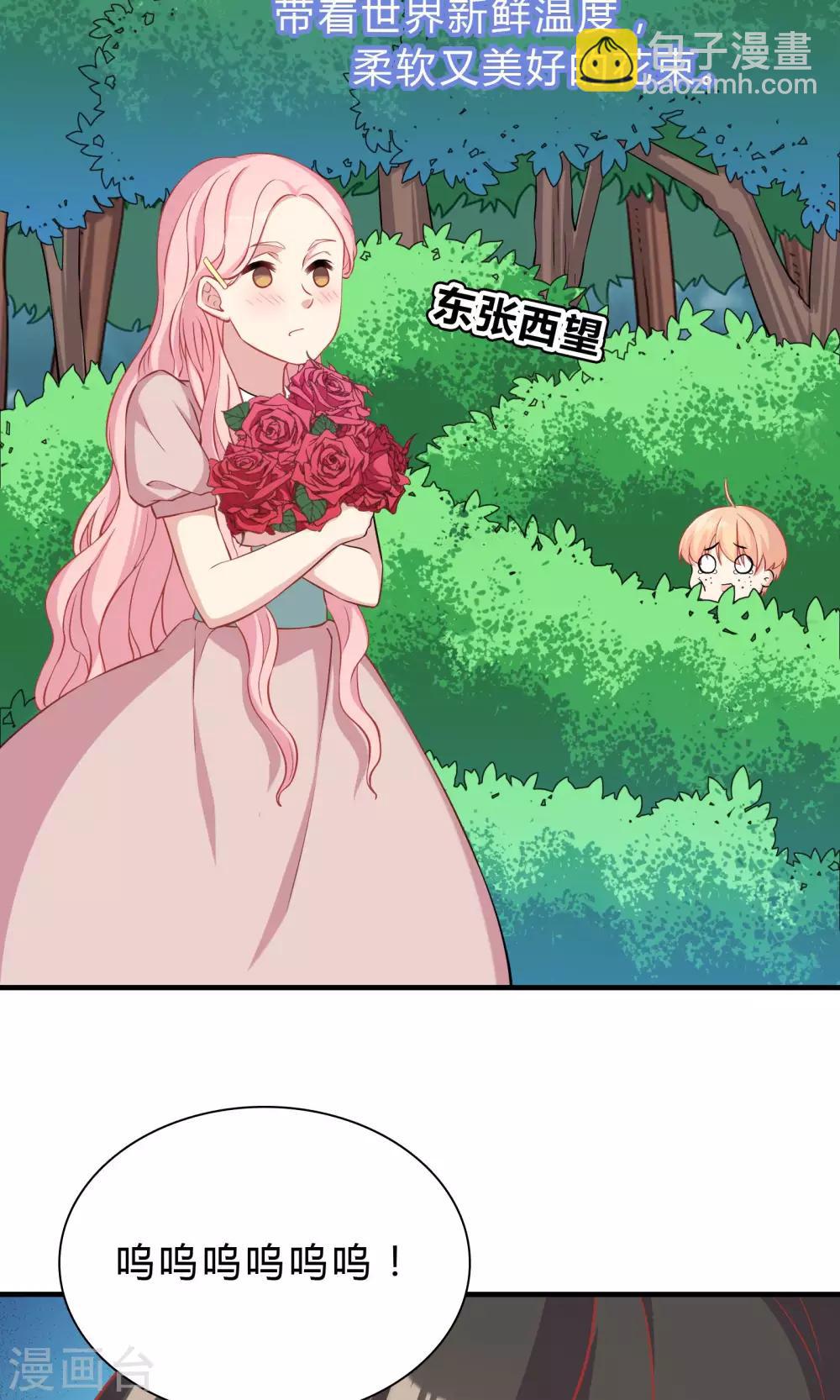 第63话-第63话