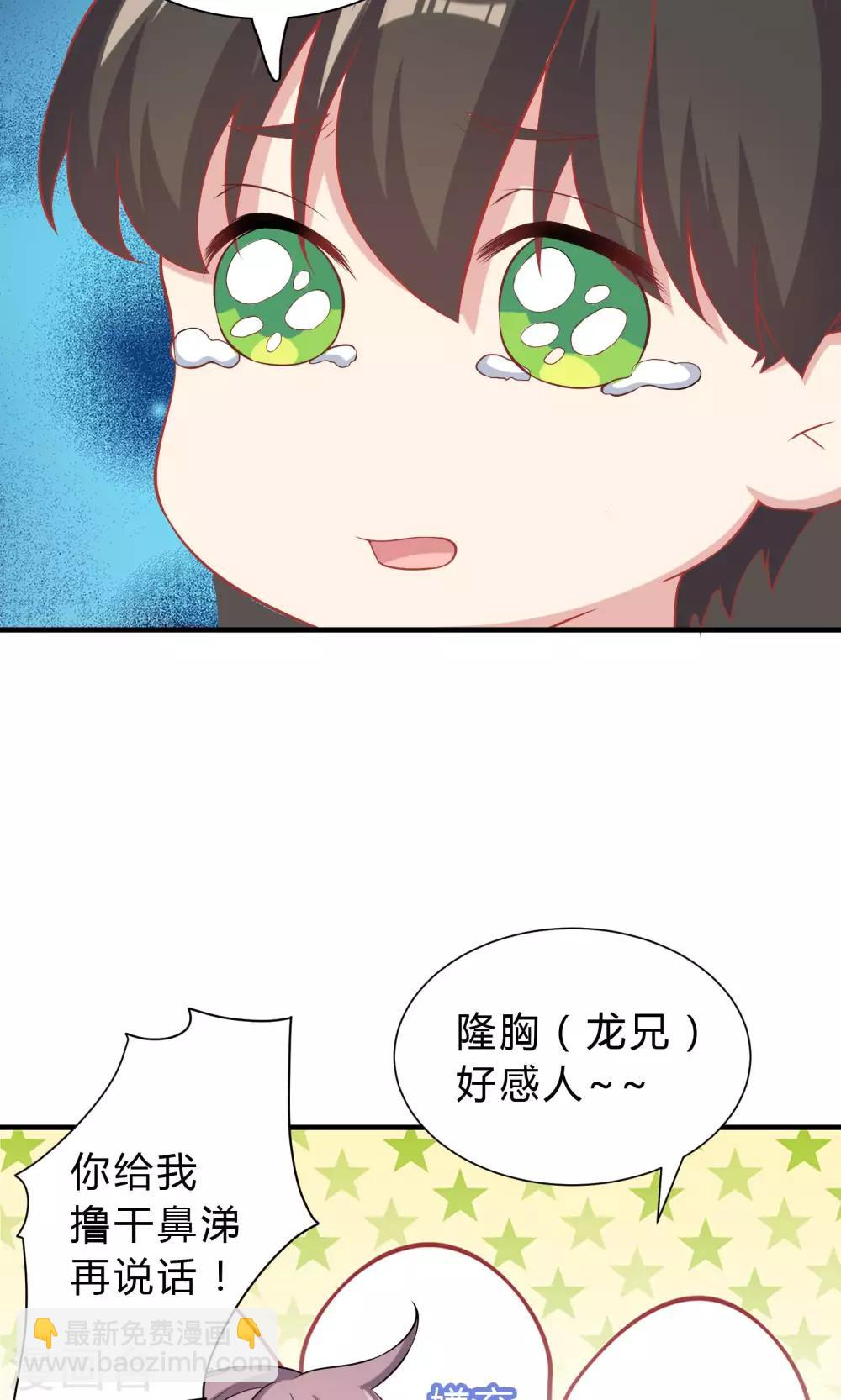 第63话-第63话