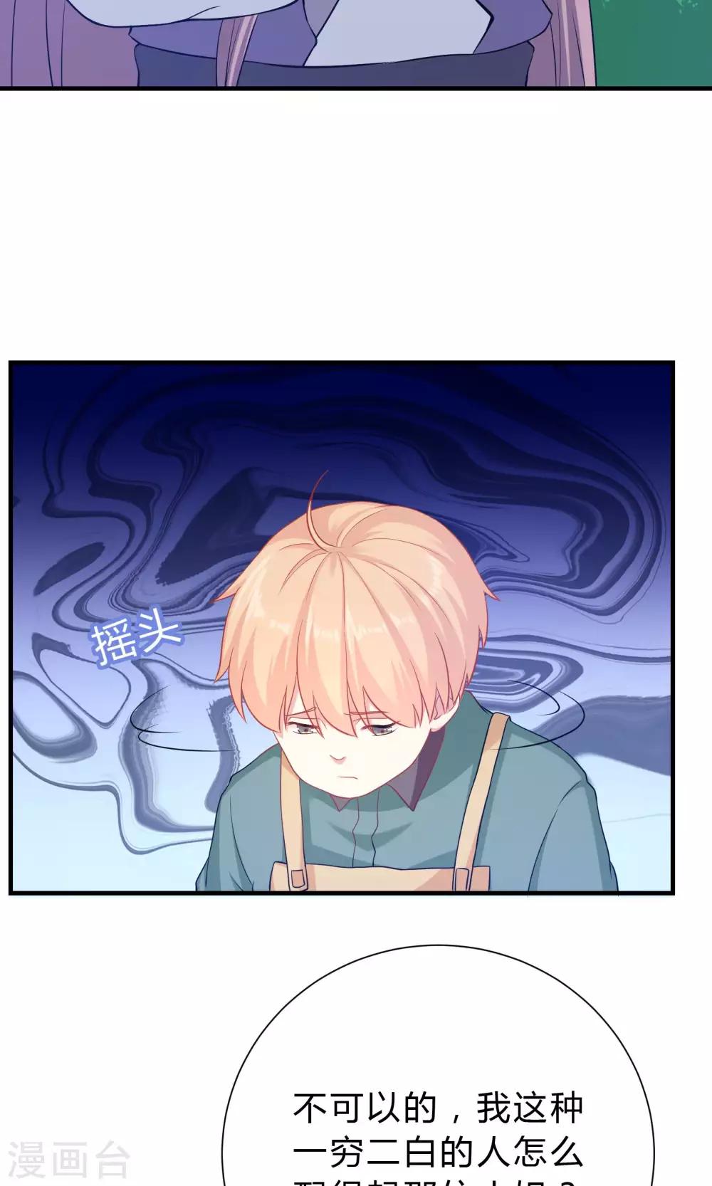 第63话-第63话