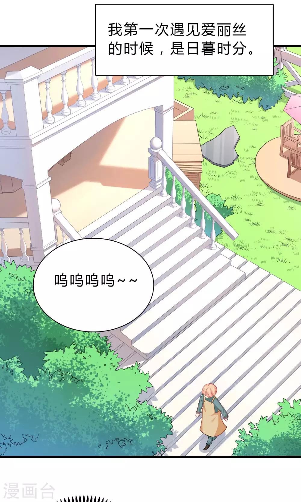 第63话-第63话