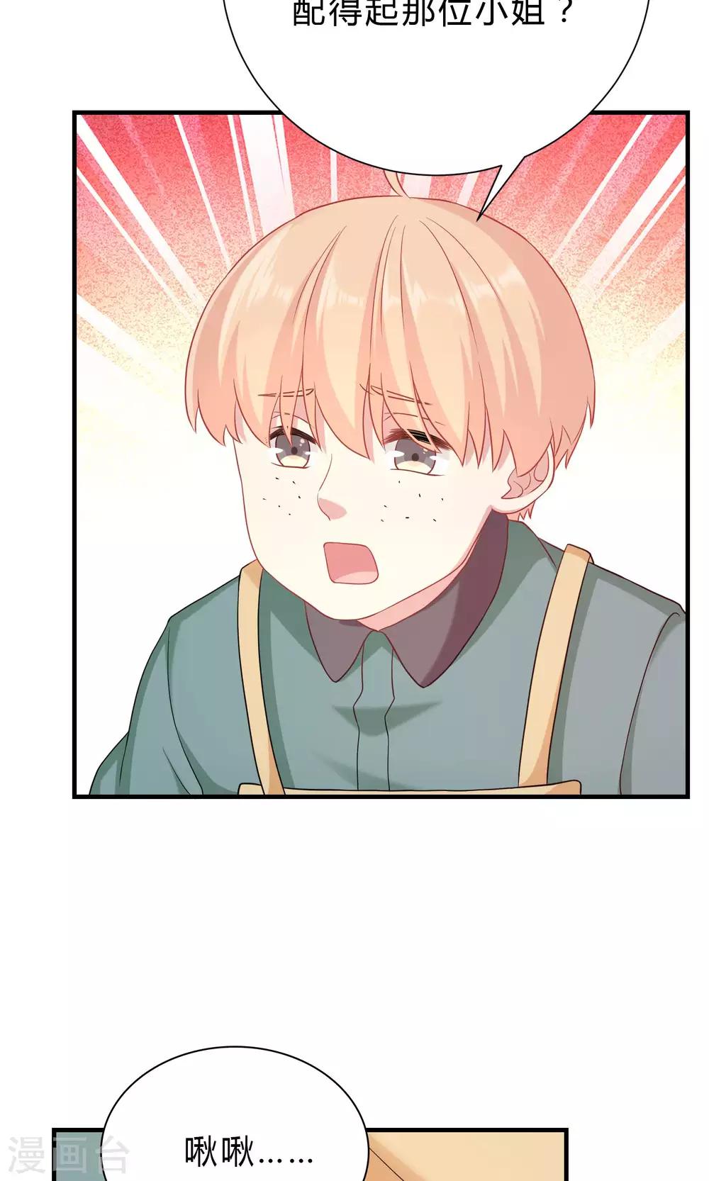 第63话-第63话